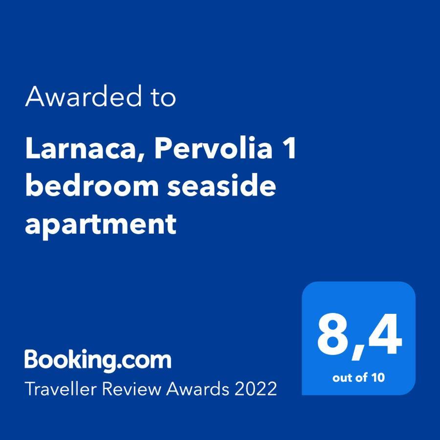 Larnaca, Pervolia 1 Bedroom Seaside Apartment Zewnętrze zdjęcie